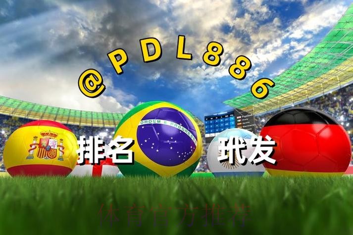 2026世界杯买球注册入口地址 2026世界杯买球注册入口地址